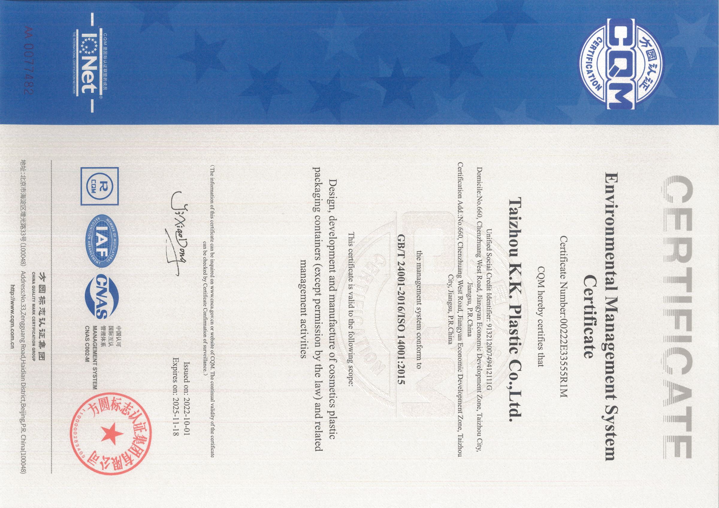 Sertifikat ISO 14001