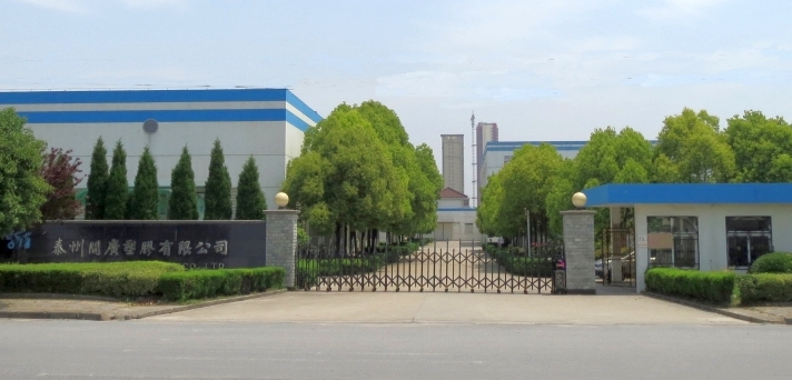 The Factory of COSJAR (Jiang-Yan K. K. Plastic Co., Ltd.)