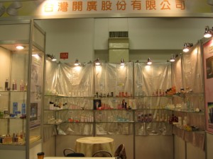 Feria de Cosméticos de Taipéi 01
