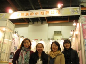 Feria de Cosméticos de Taipéi 02