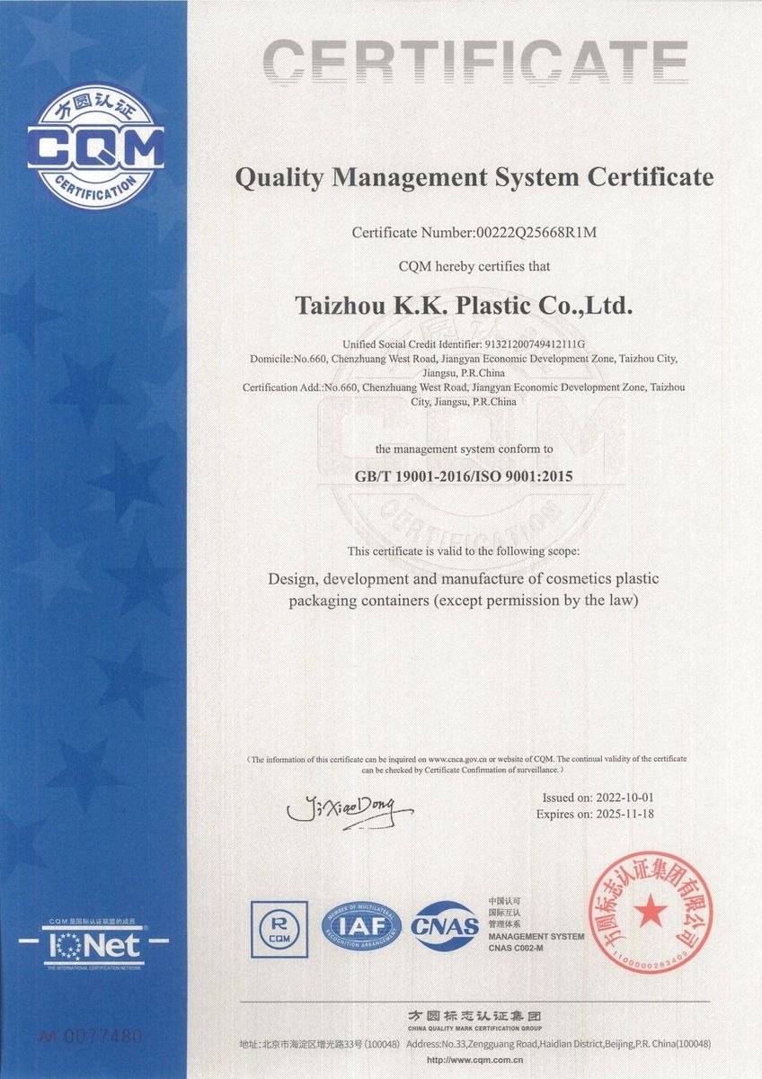 ใบรับรอง ISO 9001